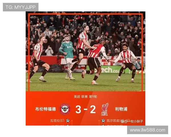 利物浦多特传奇赛阵容公布